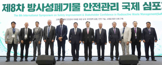 박일준 산업통상자원부 2차관(왼쪽 일곱 번째)이 10일 경북 경주시 화백컨벤션센터에서 열린 '제8차 방사성 폐기물 안전관리 국제심포지엄'에서 참석자들과 기념 촬영하고 있다. <산업부>